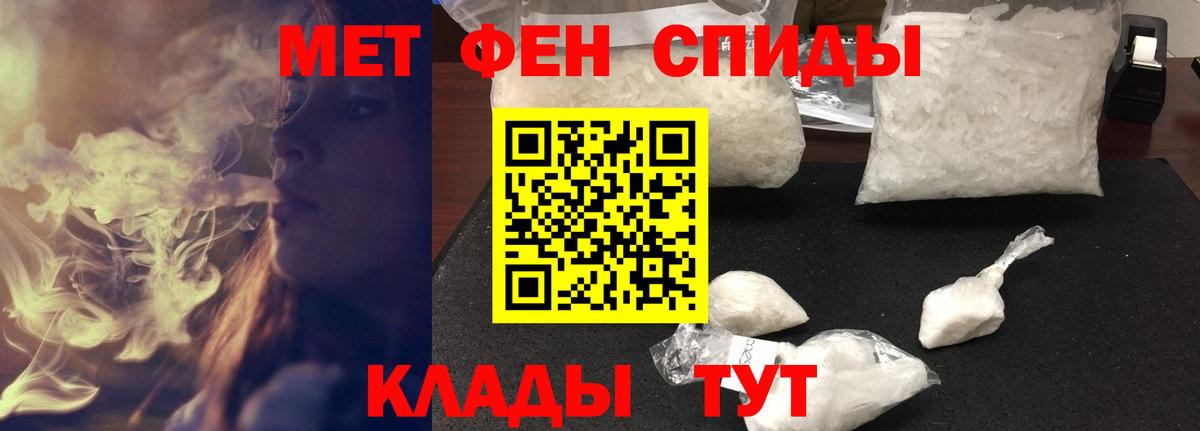 АМФ 97% Борисоглебск
