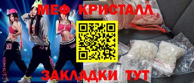 прущая мука Вязники