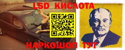 марки nbome Владивосток