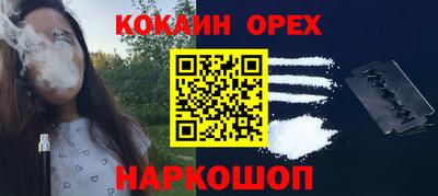 наркотики Владимир