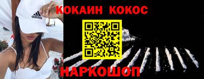 марки nbome Владивосток