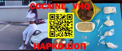 ALPHA PVP Вышний Волочёк