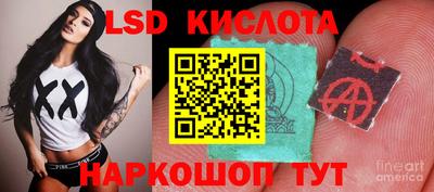 синтетический гашиш Владикавказ