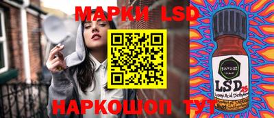 марки nbome Владивосток