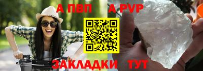 синтетический гашиш Владикавказ