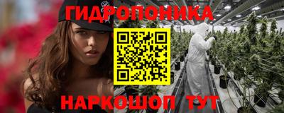 синтетический гашиш Владикавказ
