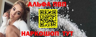 синтетический гашиш Владикавказ