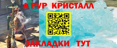 марки nbome Владивосток