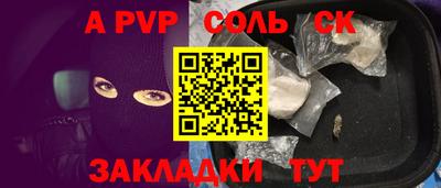 марки nbome Владивосток