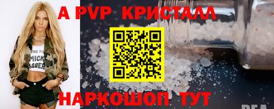 синтетический гашиш Владикавказ