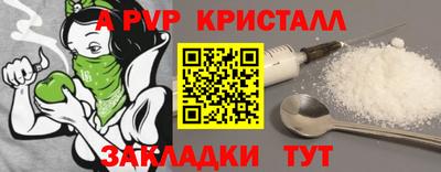синтетический гашиш Владикавказ