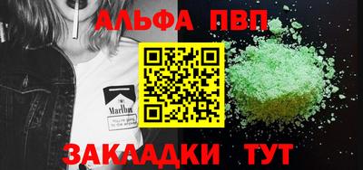 синтетический гашиш Владикавказ