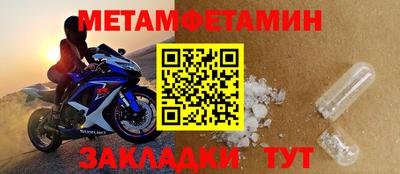 синтетический гашиш Владикавказ