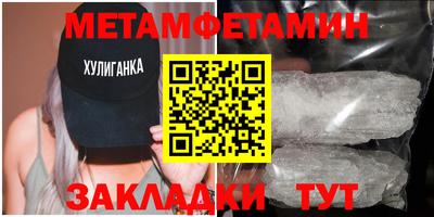 синтетический гашиш Владикавказ