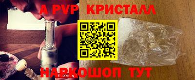 синтетический гашиш Владикавказ