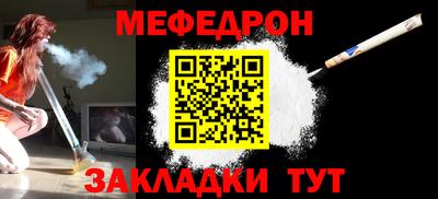 синтетический гашиш Владикавказ