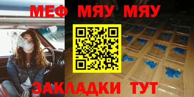 синтетический гашиш Владикавказ