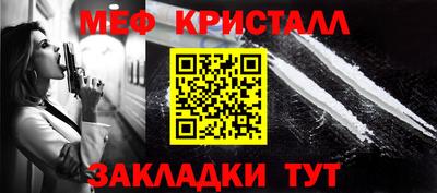 синтетический гашиш Владикавказ