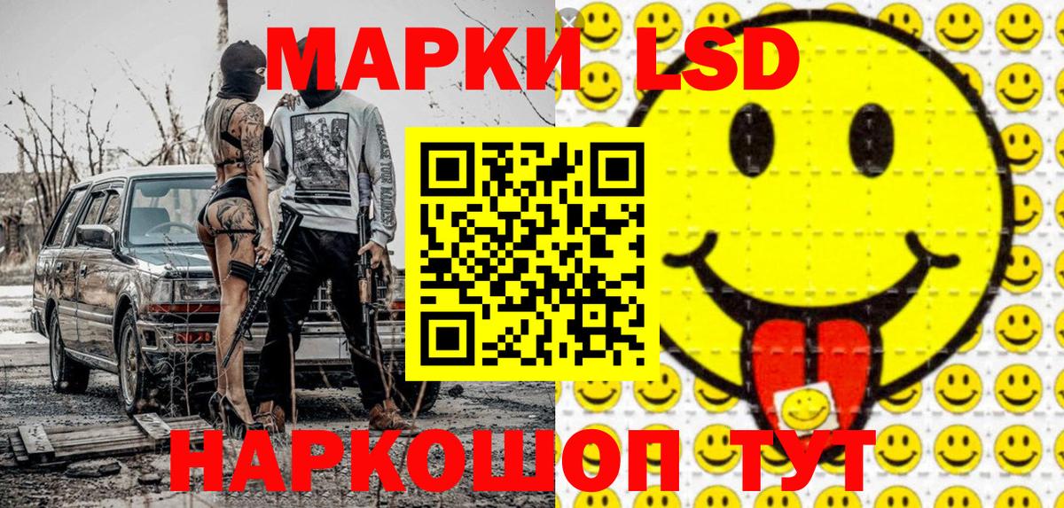 Борисоглебск  наркота  Вход с VPN  Марки 25I-NBOMe 1,5мг 