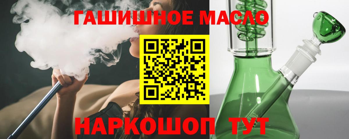 ТГК концентрат Борисоглебск